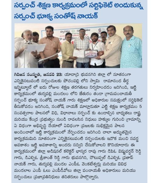 Bhukya Santhosh Nayak (25)