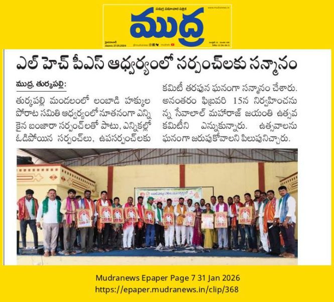 Bhukya Santhosh Nayak (28)