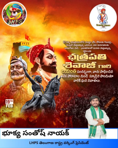 Bhukya Santhosh Nayak (31)