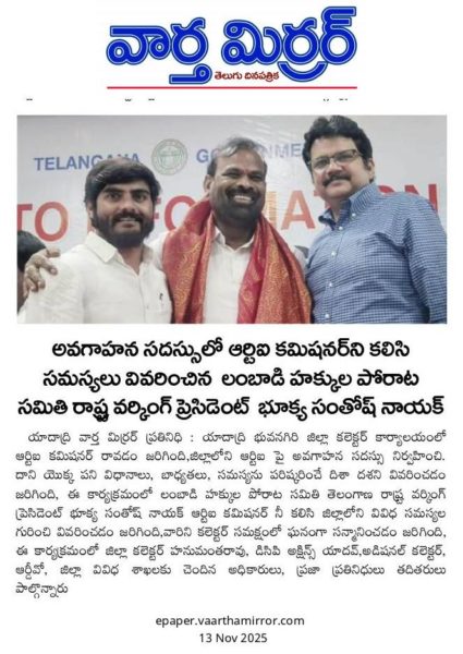 Bhukya Santhosh Nayak (6)