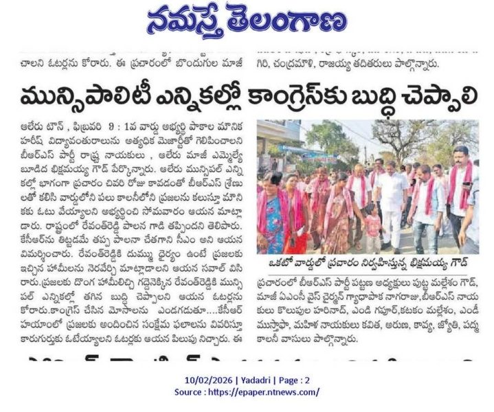 Budida Bikshamaiah Goud (2)