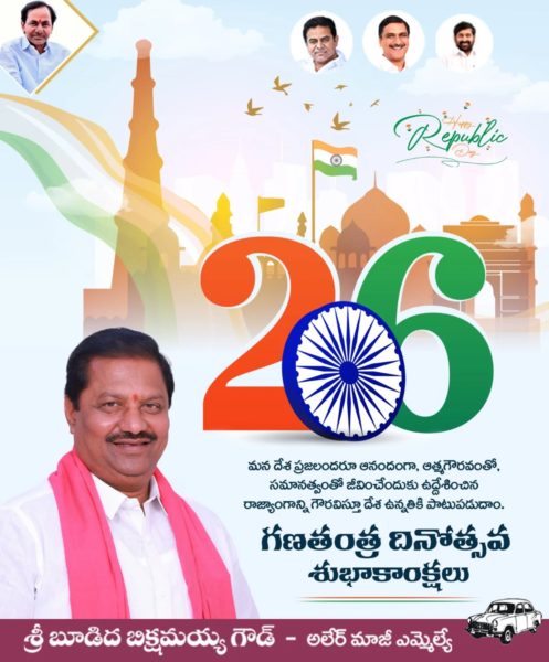 Budida Bikshamaiah Goud (6)