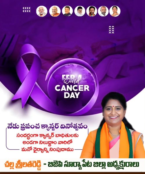 Challa Srilatha Reddy (10)