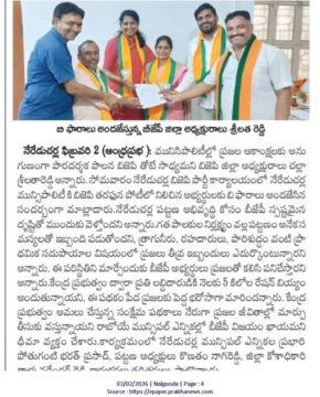 Challa Srilatha Reddy (11)