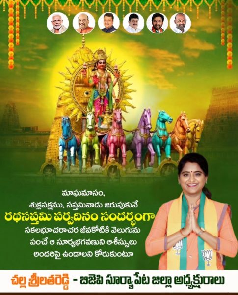 Challa Srilatha Reddy (14)