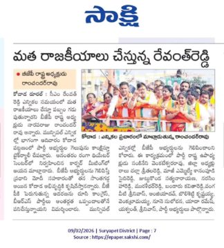 Challa Srilatha Reddy (4)