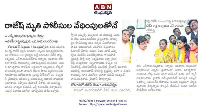 Challa Srilatha Reddy (5)