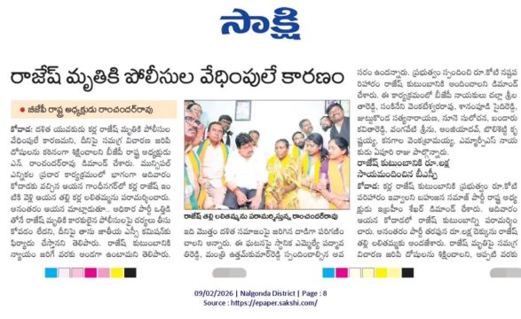 Challa Srilatha Reddy (6)