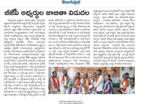 Challa Srilatha Reddy (8)