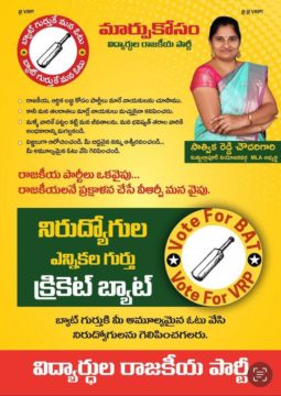 Chowdarigari Sathwika Reddy (10)