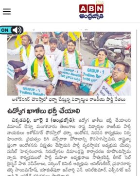 Chowdarigari Sathwika Reddy (2)