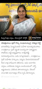 Chowdarigari Sathwika Reddy (22)