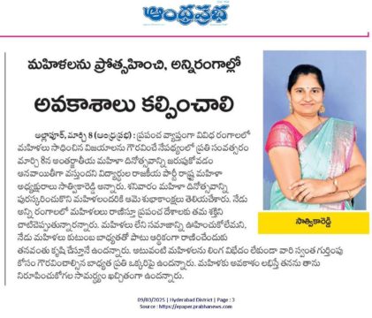 Chowdarigari Sathwika Reddy (23)