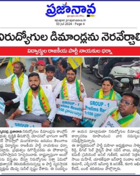 Chowdarigari Sathwika Reddy (3)