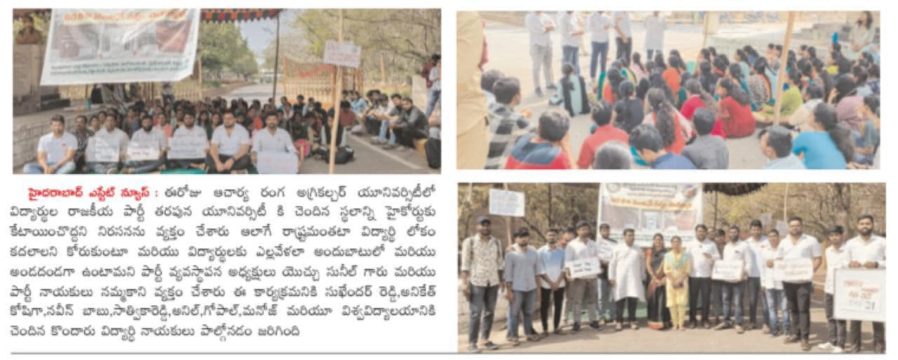 Chowdarigari Sathwika Reddy (4)