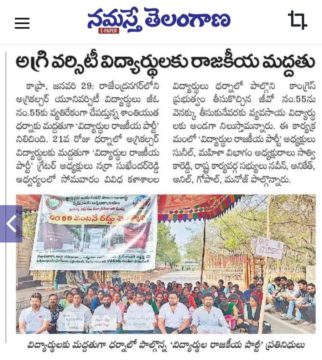 Chowdarigari Sathwika Reddy (5)