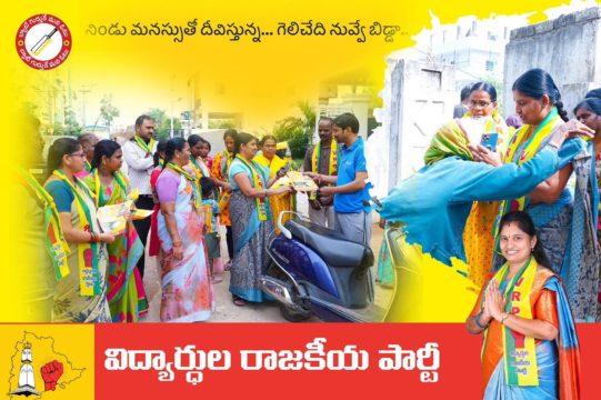 Chowdarigari Sathwika Reddy (7)