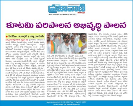 Cirivelu Chinna Royal (4)