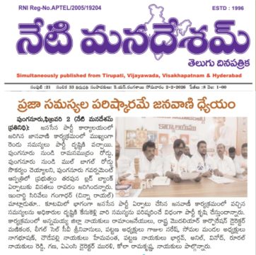 Cirivelu Chinna Royal (6)