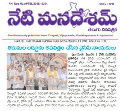 Cirivelu Chinna Royal (7)