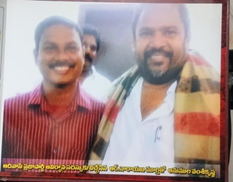 Dr Vamsi Krishna Anumula (1)