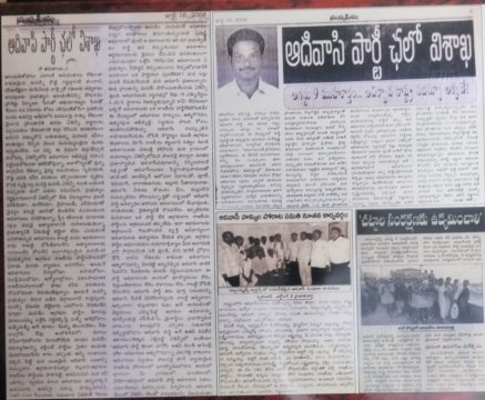 Dr Vamsi Krishna Anumula (15)