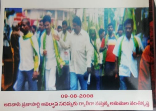 Dr Vamsi Krishna Anumula (16)