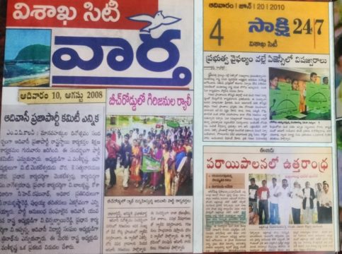 Dr Vamsi Krishna Anumula (18)