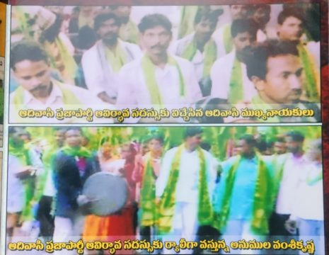 Dr Vamsi Krishna Anumula (19)