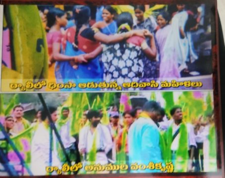 Dr Vamsi Krishna Anumula (2)