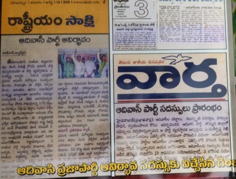 Dr Vamsi Krishna Anumula (5)