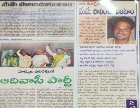 Dr Vamsi Krishna Anumula (7)