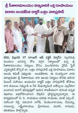 Dr. Bathala Hari Prasad (3)