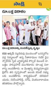 Dr. Bathala Hari Prasad (4)