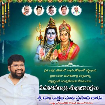 Dr. Bathala Hari Prasad (5)