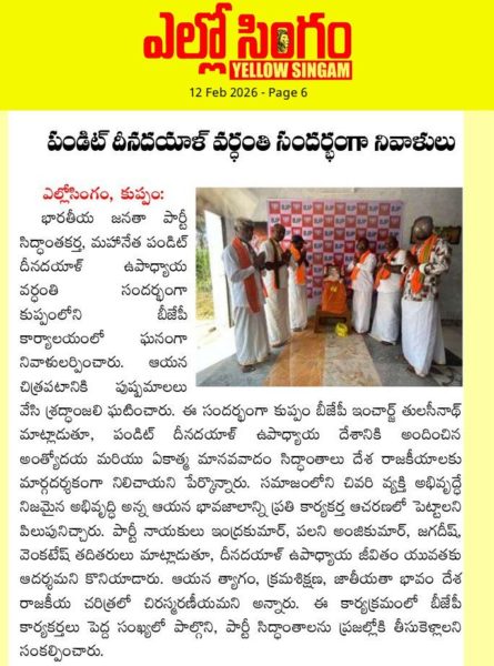 Dr. NS Thulasi Nath (10)