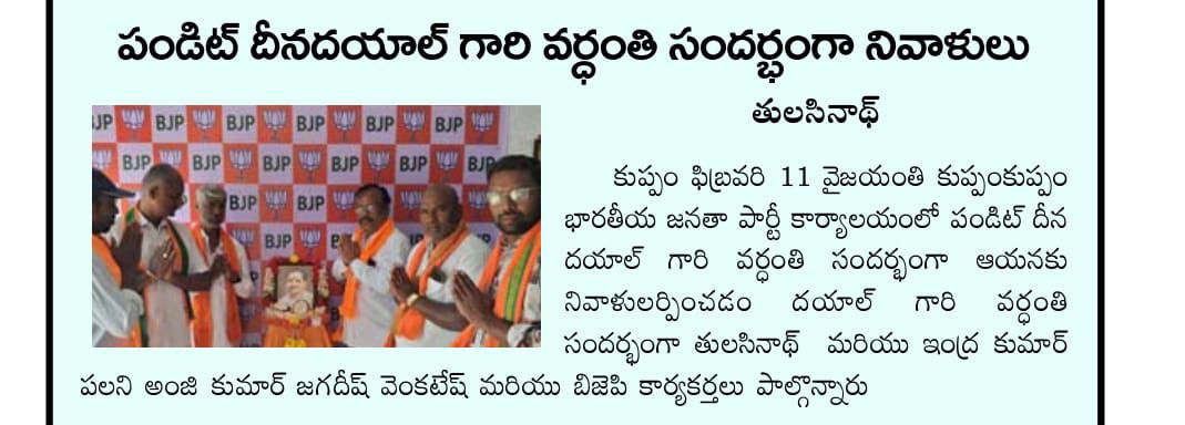 Dr. NS Thulasi Nath (12)