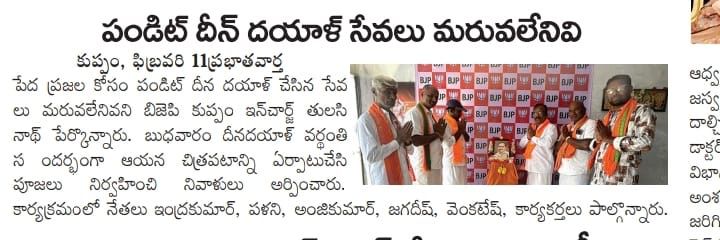 Dr. NS Thulasi Nath (13)