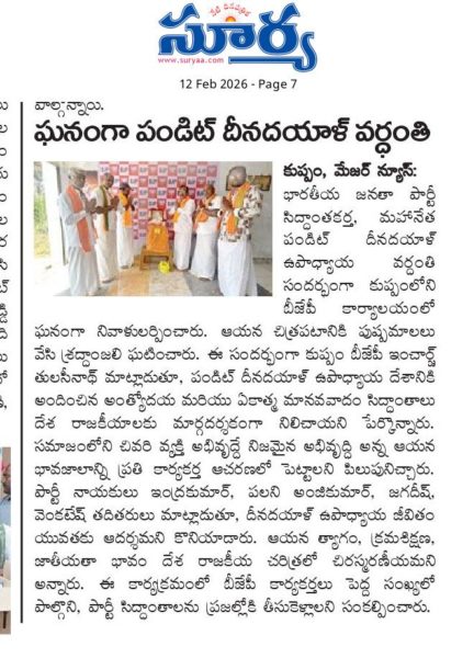 Dr. NS Thulasi Nath (14)