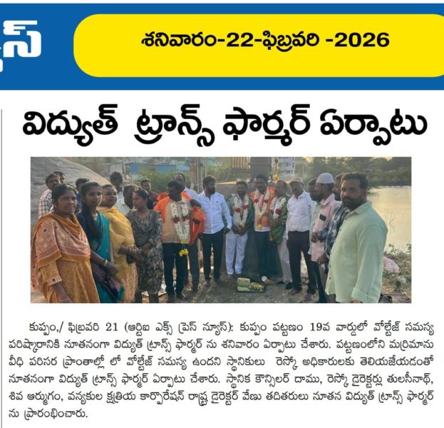 Dr. NS Thulasi Nath (16)