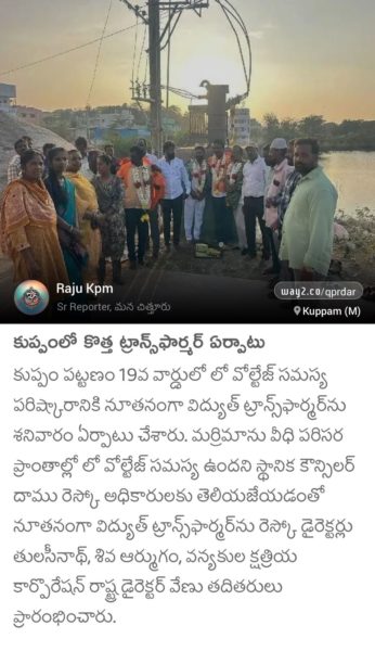 Dr. NS Thulasi Nath (17)