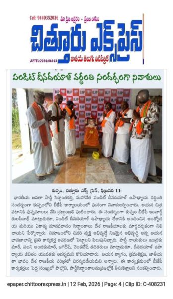 Dr. NS Thulasi Nath (8)