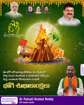 Dr. Palnati Venkat Reddy (1)