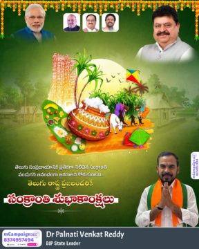 Dr. Palnati Venkat Reddy (3)