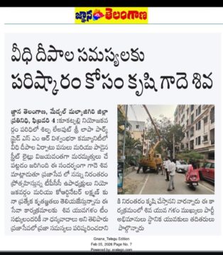 Gade Siva Chowdary (1)