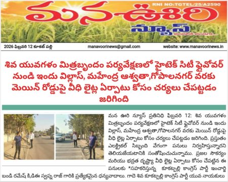 Gade Siva Chowdary (10)