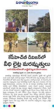 Gade Siva Chowdary (11)