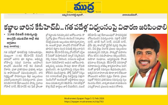 Gade Siva Chowdary (12)