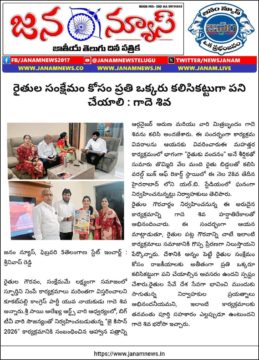 Gade Siva Chowdary (14)