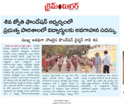 Gade Siva Chowdary (15)